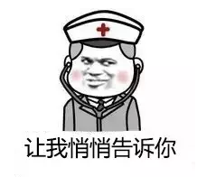 QQ截图20170811102328.png