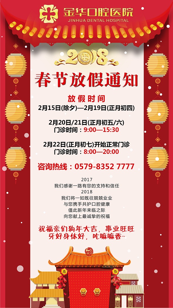 微信图片_20180211103601.jpg