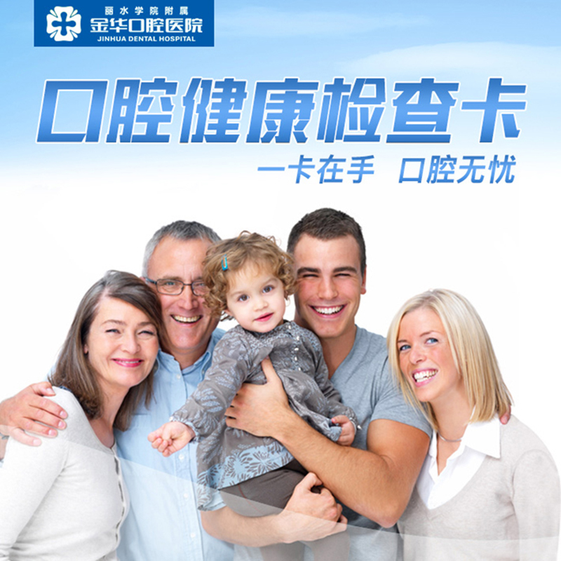 检查卡1.jpg