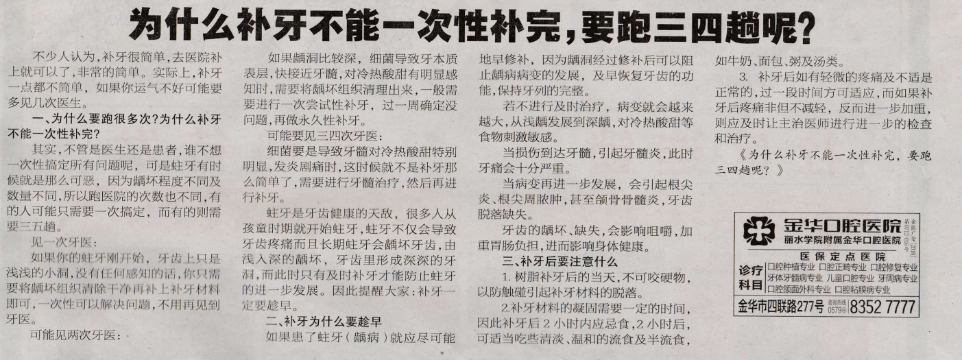 QQ截图20190427145332.png