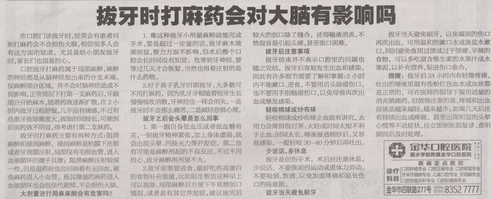 QQ截图20190905133744.png