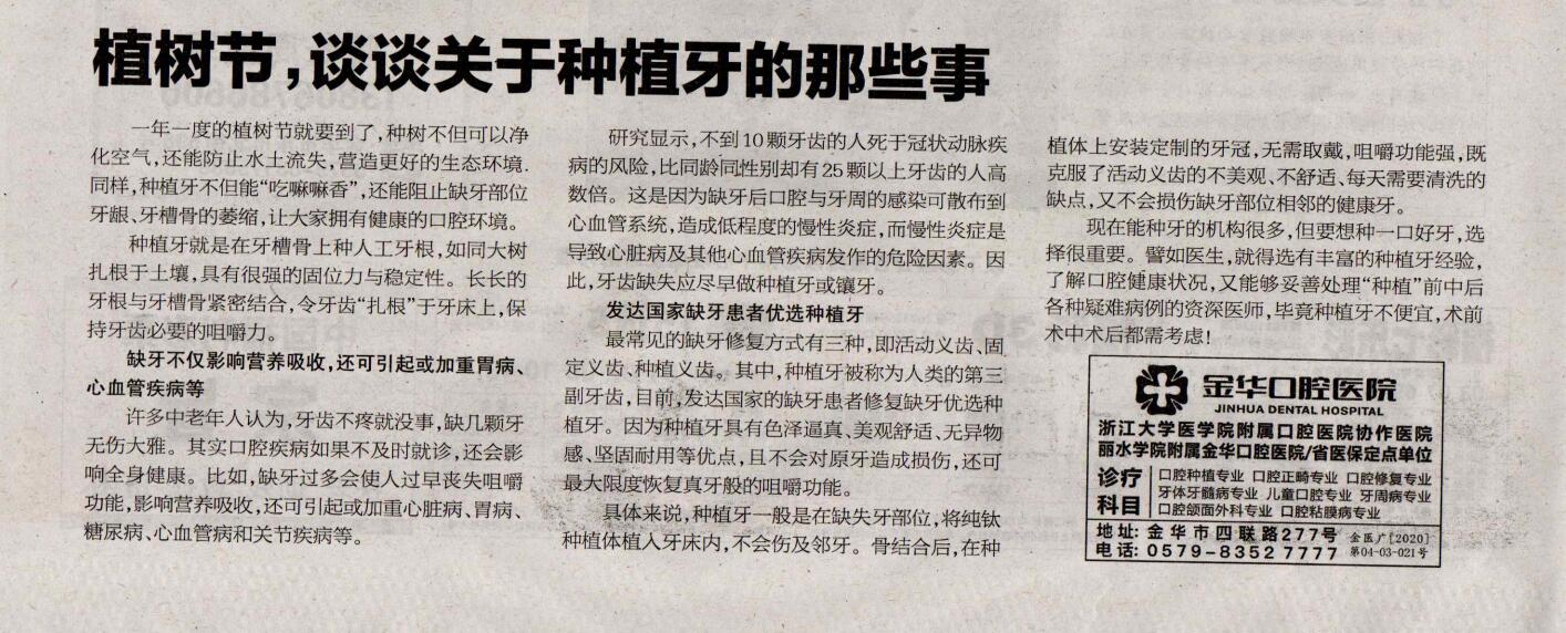 QQ截图20210312092922.jpg