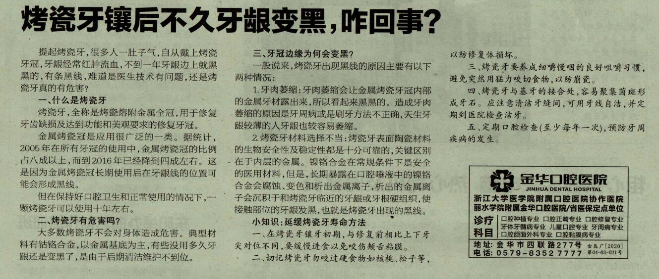 QQ截图20210401131239.jpg